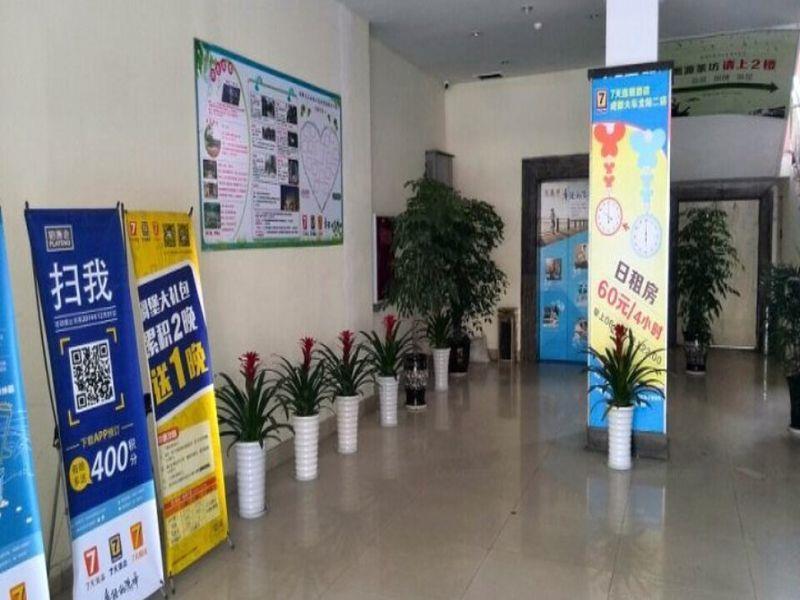 7Days Inn Chengdu North Railway Station No.2 Εξωτερικό φωτογραφία